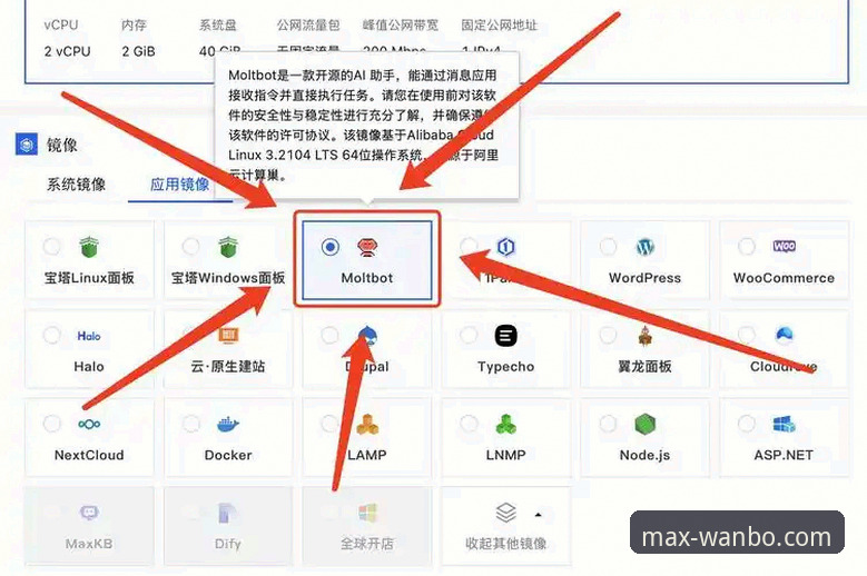 万博官方网站网页版下载不了怎么办？实战派教你快速解决