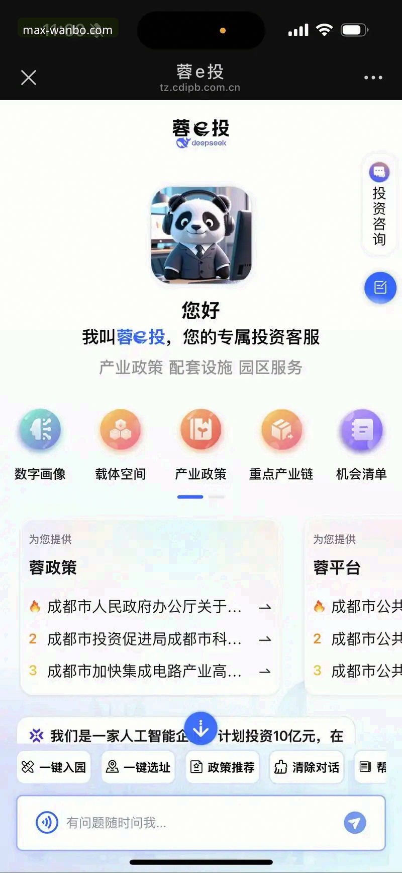万博官方网站24小时客服下载不了怎么办 揭秘万博官方网站24小时客服下载不了背后的真相:深度分析与解决方案