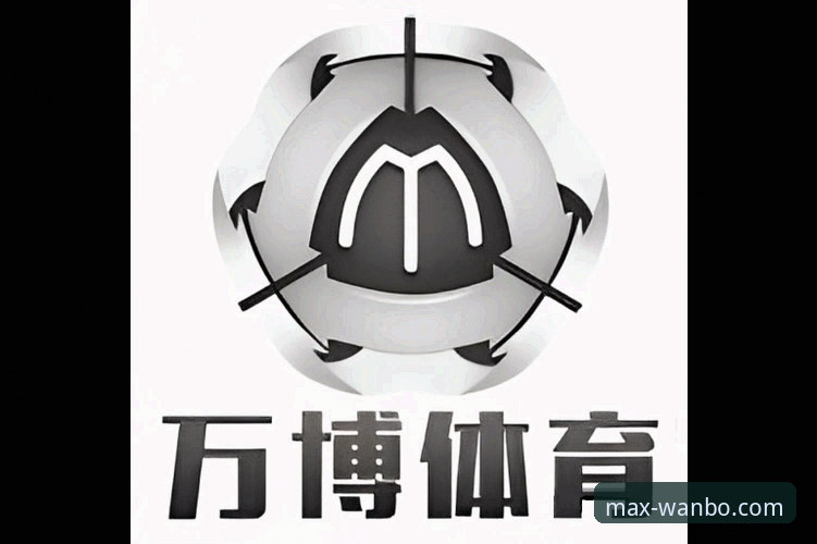 万博体育平台APP下载实用指南：从安装到登录的完整技术评测