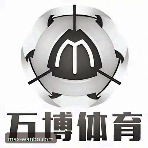 万博官方网站官网首页入口功能详解 万博体育平台官网首页入口与功能使用完整指南