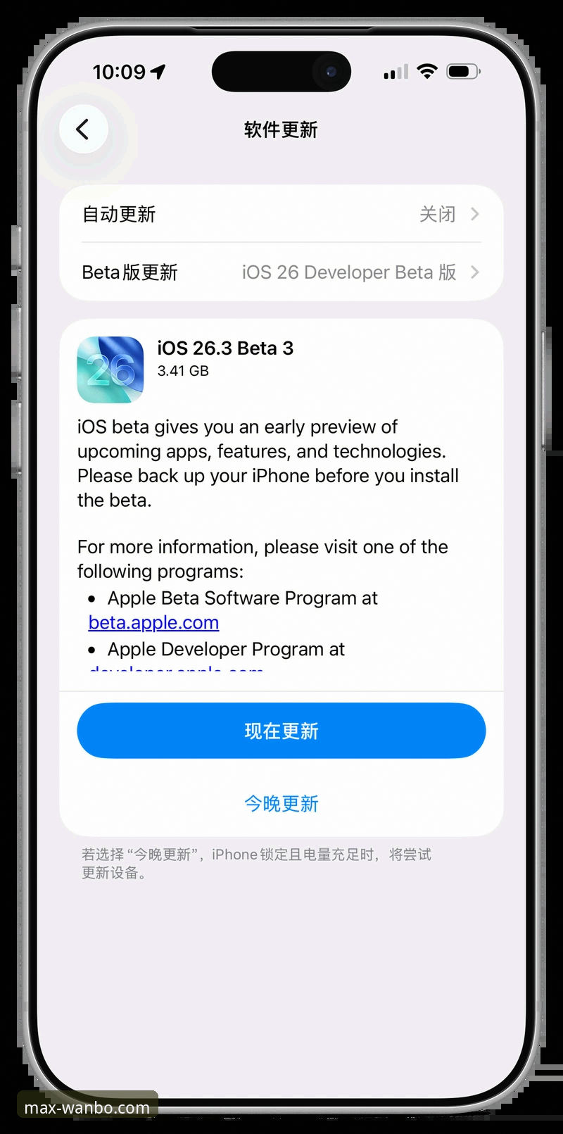 3步轻松搞定万博官方网站苹果版2026最新版本：从下载到登录的完整指南